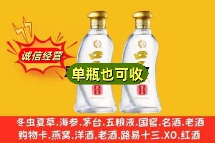 安庆名酒回收口子窖.jpg